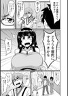裏切りの三角関係【単話】試し読み3ページ