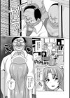 離島の女医はヌキヌキもお仕事【単話】試し読み3ページ