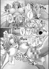 離島の女医はヌキヌキもお仕事【単話】試し読み5ページ