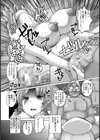 離島の女医はヌキヌキもお仕事【単話】試し読み8ページ