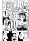 う・ぶ・の・あ・な試し読み3ページ