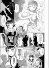 う・ぶ・の・あ・な試し読み4ページ