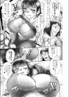 う・ぶ・の・あ・な試し読み6ページ