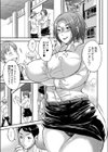 搾精カウンセラー試し読み2ページ