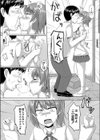 生意気メス豚化調教試し読み4ページ