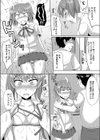 生意気メス豚化調教試し読み5ページ
