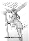 デパガ研究所試し読み5ページ