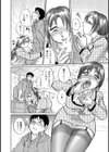 デパガ研究所試し読み10ページ