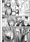 淫欲改造 慰安奴●クロエ試し読み4ページ