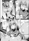 淫欲改造 慰安奴●クロエ試し読み6ページ