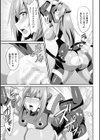 淫欲改造 慰安奴●クロエ試し読み7ページ