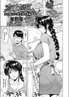 刻淫試し読み1ページ