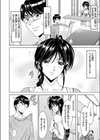 刻淫試し読み2ページ