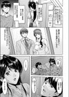 刻淫試し読み5ページ