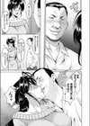 刻淫試し読み7ページ