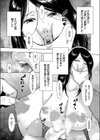 最下等便器妻の告白試し読み5ページ