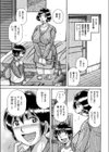 背徳の絆試し読み3ページ