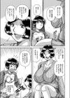 背徳の絆試し読み7ページ