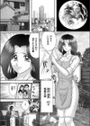 ウレテラマーム試し読み2ページ