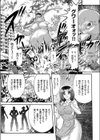 ウレテラマーム試し読み3ページ