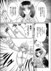 ウレテラマーム試し読み4ページ