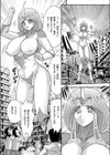 ウレテラマーム試し読み5ページ
