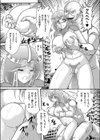 ウレテラマーム試し読み8ページ