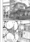 とろける愛淫花試し読み2ページ
