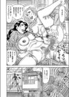 とろける愛淫花試し読み4ページ
