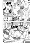 とろける愛淫花試し読み6ページ