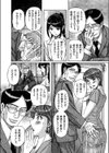 絶対服従契約試し読み2ページ