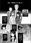 絶対服従契約試し読み3ページ
