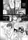 絶対服従契約試し読み4ページ