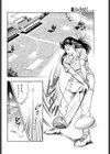 二人でナ淫スショット試し読み2ページ