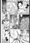 奥さまとだマンされた男試し読み4ページ