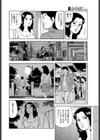 ウッフン晴らし試し読み4ページ