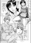 らんこん試し読み8ページ