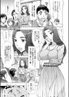 らんこん試し読み10ページ