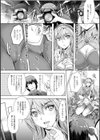 絶対服従カメラ―催淫ファインダーであの娘を洗脳撮影―試し読み8ページ