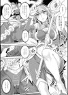 絶対服従カメラ―催淫ファインダーであの娘を洗脳撮影―試し読み9ページ