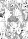 絶対服従カメラ―催淫ファインダーであの娘を洗脳撮影―試し読み10ページ