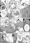 絶対服従カメラ―催淫ファインダーであの娘を洗脳撮影―試し読み11ページ
