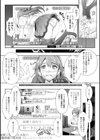絶対服従カメラ―催淫ファインダーであの娘を洗脳撮影―試し読み15ページ