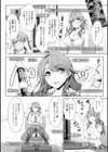 絶対服従カメラ―催淫ファインダーであの娘を洗脳撮影―試し読み16ページ