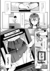 絶対服従カメラ―催淫ファインダーであの娘を洗脳撮影―試し読み21ページ