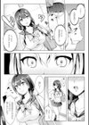 絶対服従カメラ―催淫ファインダーであの娘を洗脳撮影―試し読み23ページ