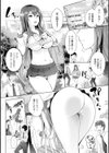 絶対服従カメラ―催淫ファインダーであの娘を洗脳撮影―試し読み24ページ
