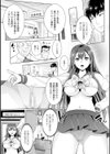 絶対服従カメラ―催淫ファインダーであの娘を洗脳撮影―試し読み25ページ