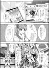 絶対服従カメラ―催淫ファインダーであの娘を洗脳撮影―試し読み30ページ
