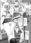 絶対服従カメラ―催淫ファインダーであの娘を洗脳撮影―試し読み31ページ